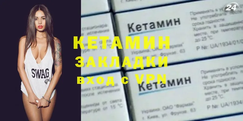 кракен ТОР  хочу наркоту  Белово  КЕТАМИН VHQ 