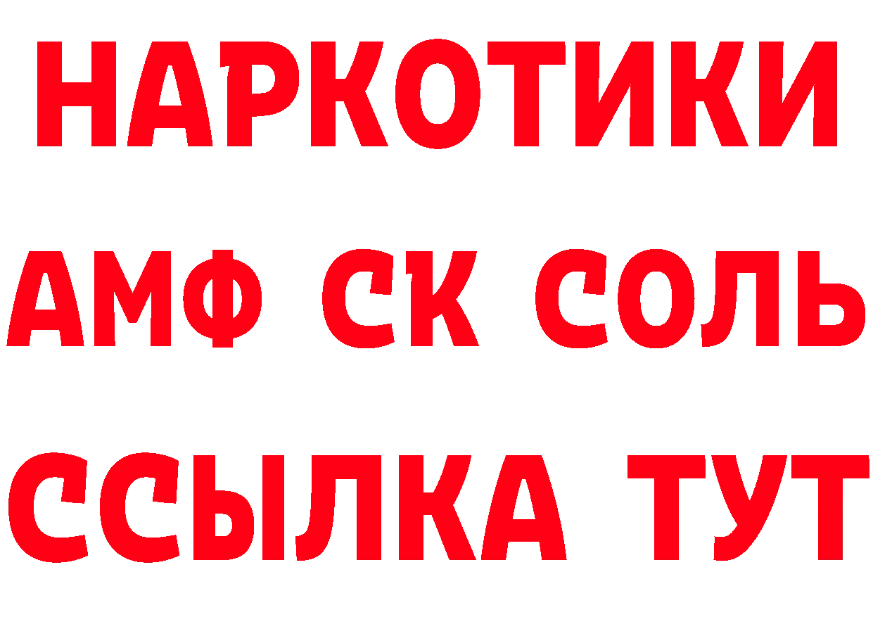 А ПВП СК КРИС вход дарк нет hydra Белово