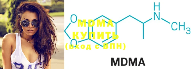 MDMA VHQ  где можно купить наркотик  Белово 